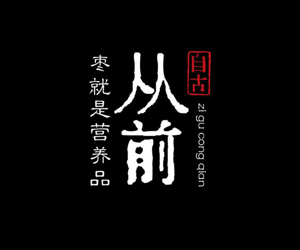 品牌包裝設(shè)計(jì)應(yīng)該怎么做？