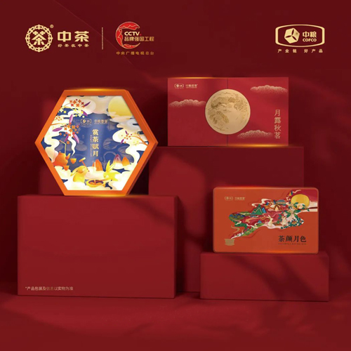 北京西林設(shè)計(jì)X中茶：中秋月餅包裝設(shè)計(jì)，詩(shī)意與匠心的交織