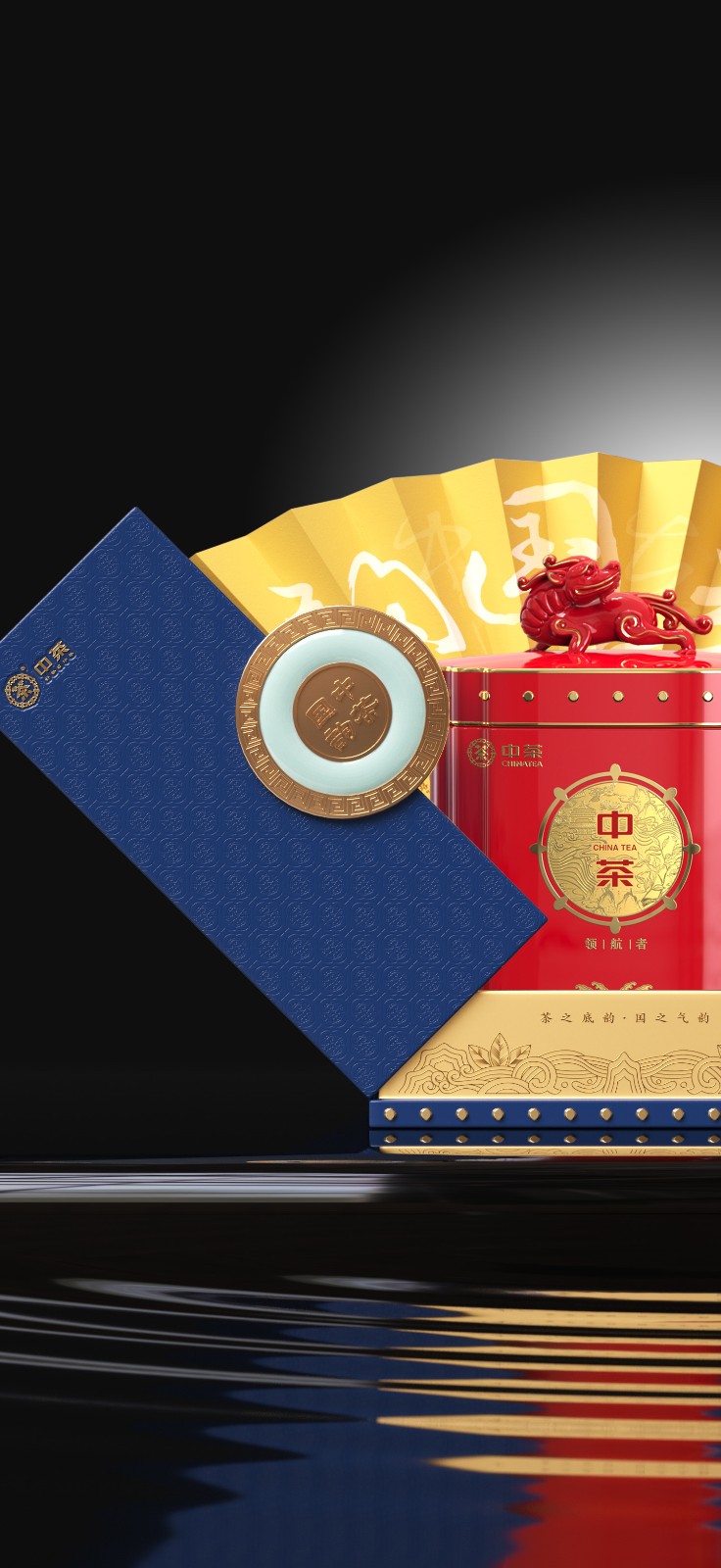 茶之底韻，國(guó)之氣韻